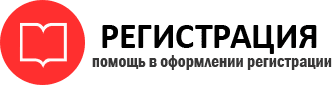 прописка в Трёхгорном id932015